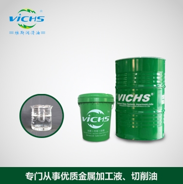 VC260防锈合成切削液