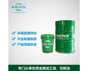 不锈钢成型油